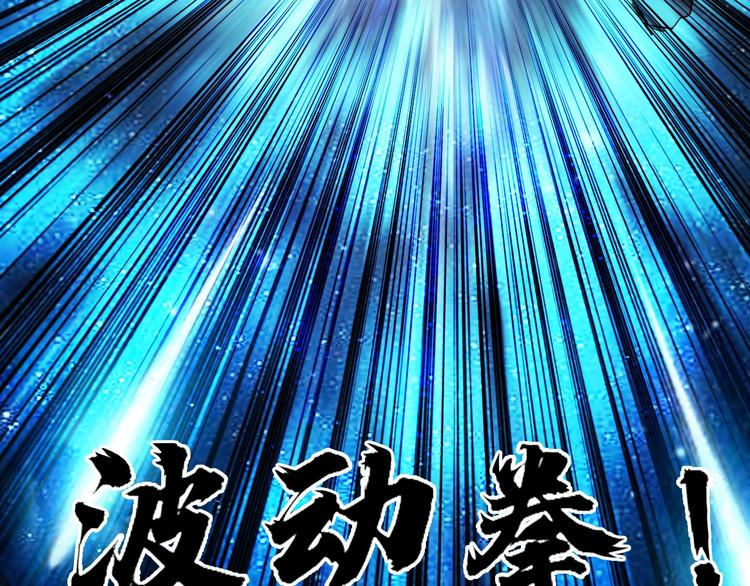 超能立方韩漫全集-第160话 魂咒魔音无删减无遮挡章节图片 