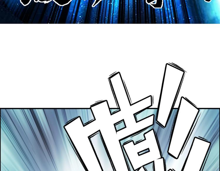 超能立方韩漫全集-第160话 魂咒魔音无删减无遮挡章节图片 
