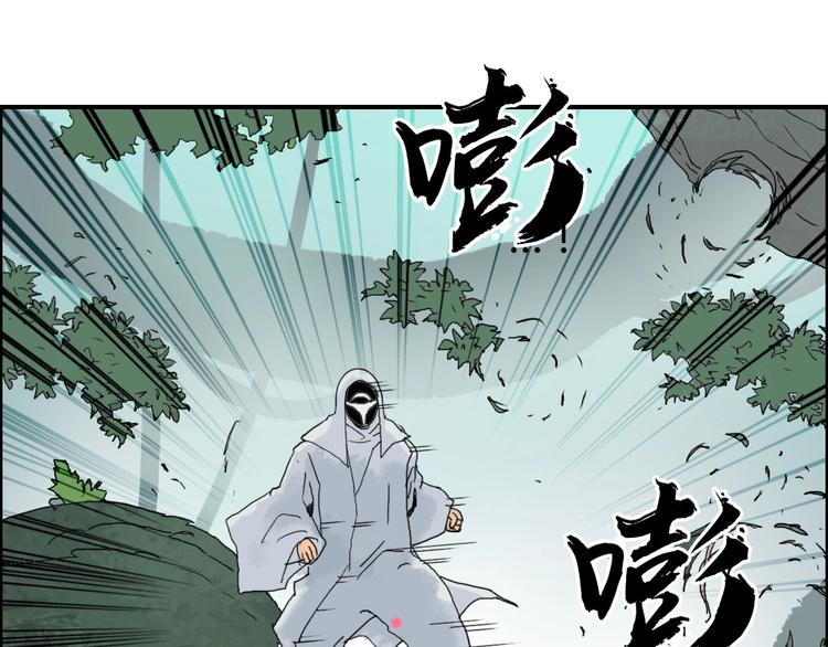 超能立方韩漫全集-第160话 魂咒魔音无删减无遮挡章节图片 