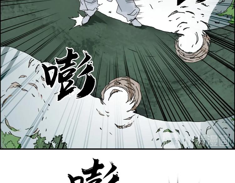 超能立方韩漫全集-第160话 魂咒魔音无删减无遮挡章节图片 