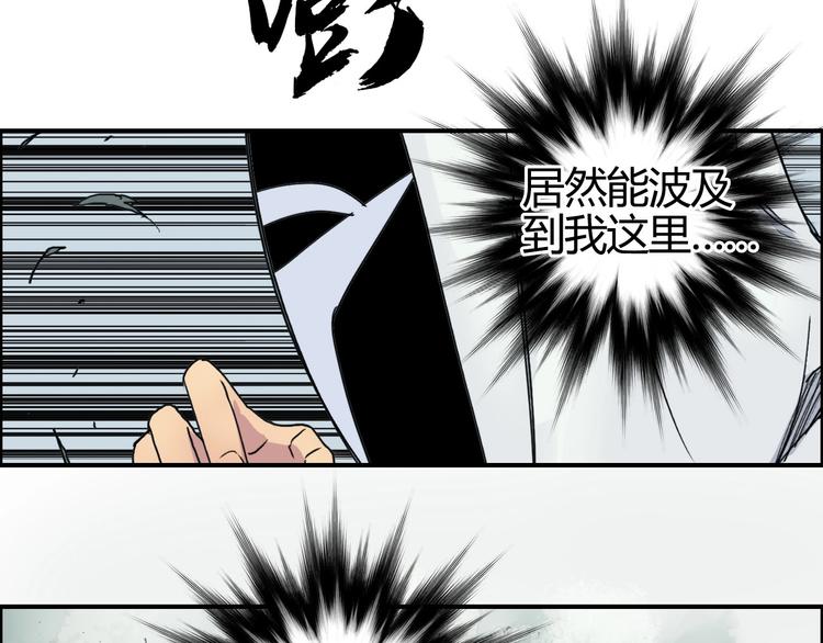 超能立方韩漫全集-第160话 魂咒魔音无删减无遮挡章节图片 