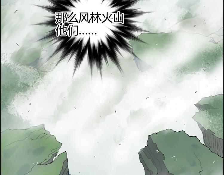 超能立方韩漫全集-第160话 魂咒魔音无删减无遮挡章节图片 
