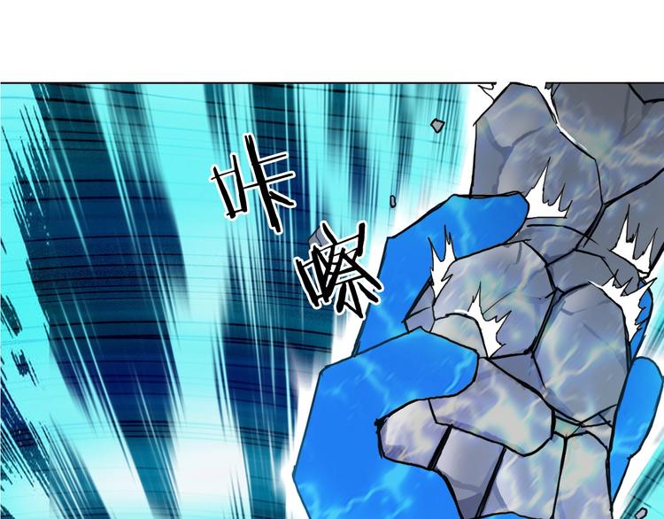 超能立方韩漫全集-第160话 魂咒魔音无删减无遮挡章节图片 