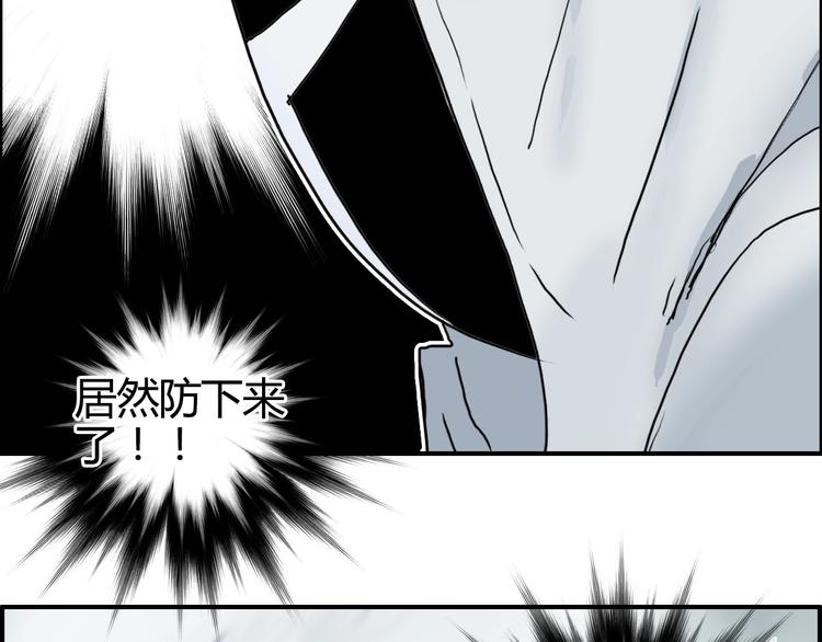 超能立方韩漫全集-第160话 魂咒魔音无删减无遮挡章节图片 