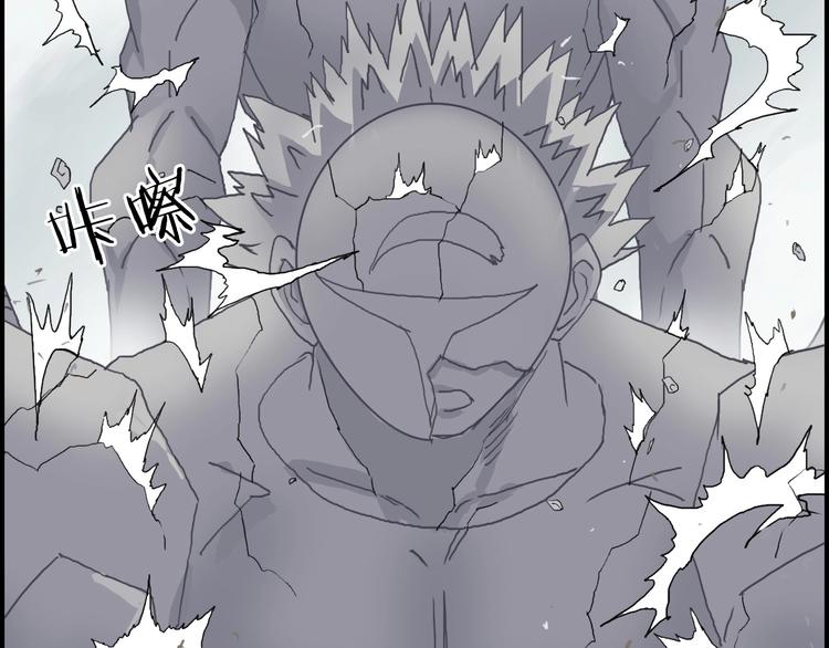 超能立方韩漫全集-第160话 魂咒魔音无删减无遮挡章节图片 