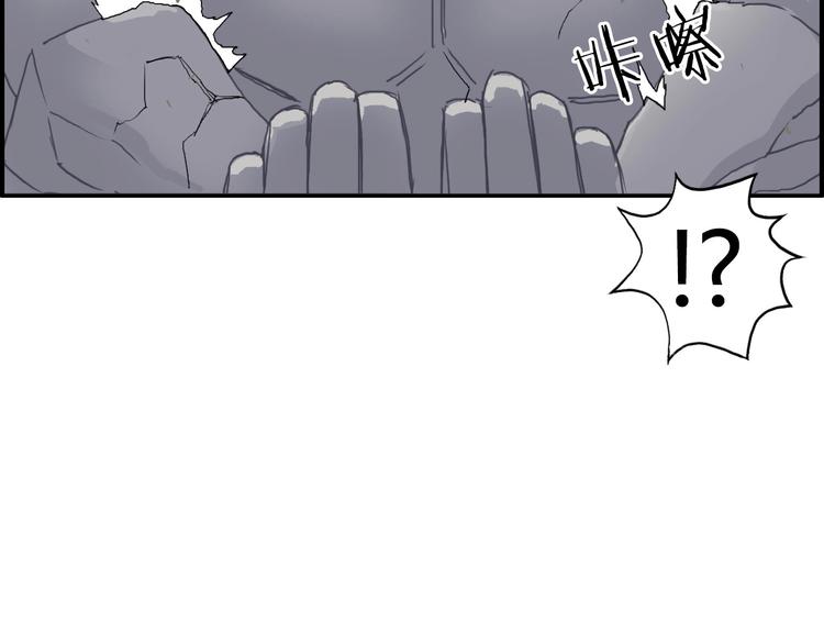 超能立方韩漫全集-第160话 魂咒魔音无删减无遮挡章节图片 