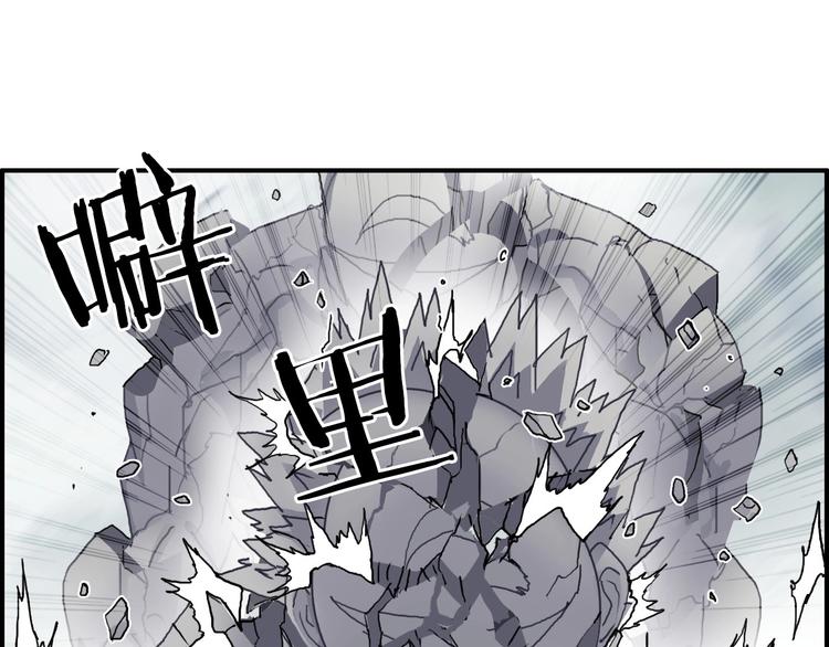 超能立方韩漫全集-第160话 魂咒魔音无删减无遮挡章节图片 