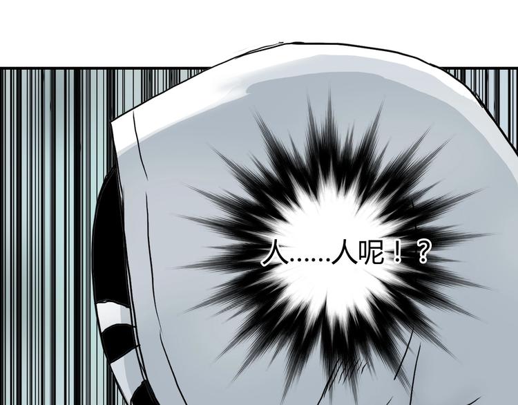 超能立方韩漫全集-第160话 魂咒魔音无删减无遮挡章节图片 