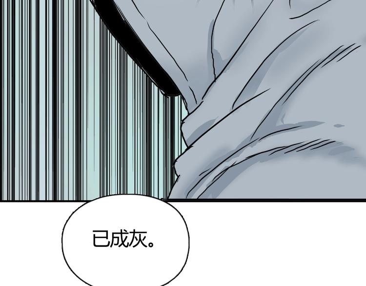 超能立方韩漫全集-第160话 魂咒魔音无删减无遮挡章节图片 