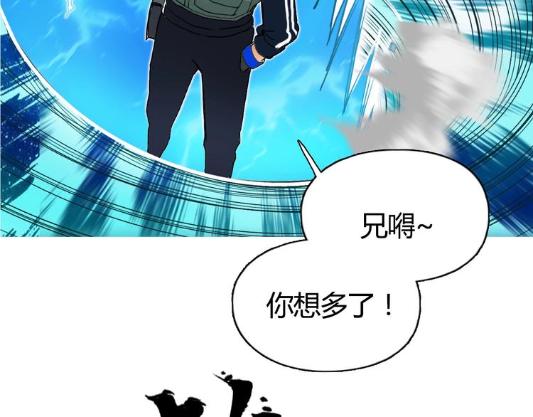 超能立方韩漫全集-第160话 魂咒魔音无删减无遮挡章节图片 