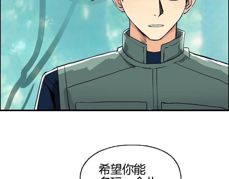 超能立方韩漫全集-第160话 魂咒魔音无删减无遮挡章节图片 