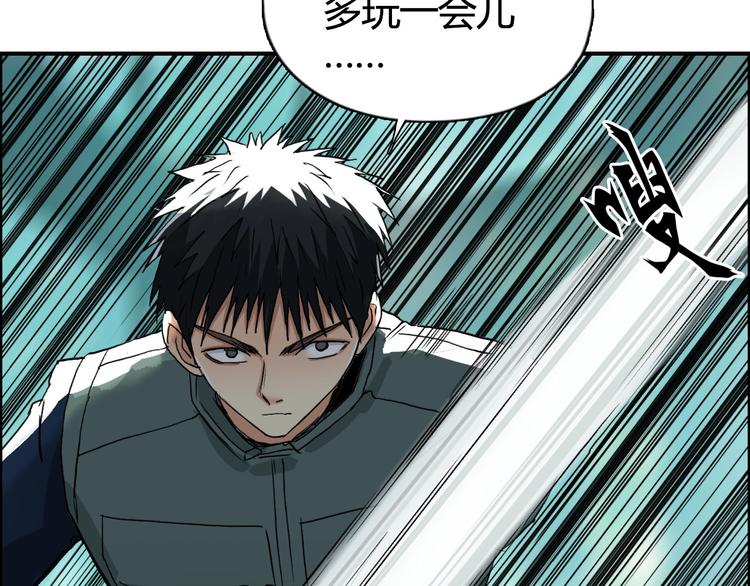 超能立方韩漫全集-第160话 魂咒魔音无删减无遮挡章节图片 