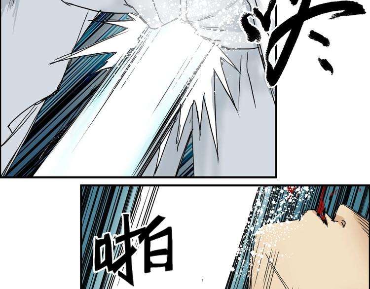 超能立方韩漫全集-第160话 魂咒魔音无删减无遮挡章节图片 
