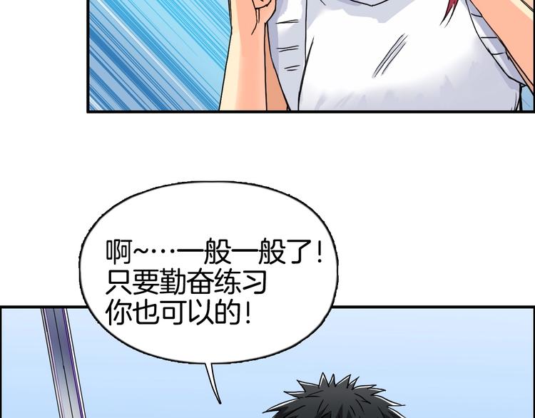 超能立方韩漫全集-第161话 我的魂器变化多无删减无遮挡章节图片 