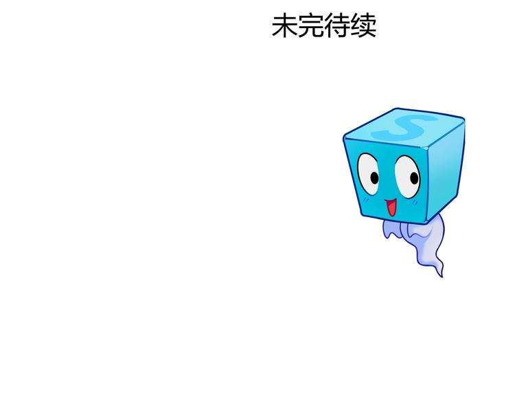 超能立方韩漫全集-第161话 我的魂器变化多无删减无遮挡章节图片 