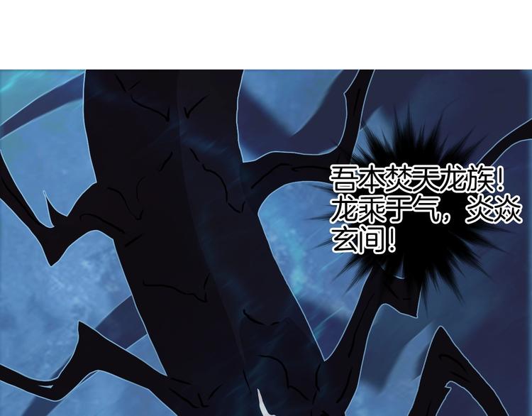超能立方韩漫全集-第161话 我的魂器变化多无删减无遮挡章节图片 