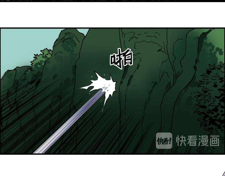 超能立方韩漫全集-第162话 传送失败无删减无遮挡章节图片 