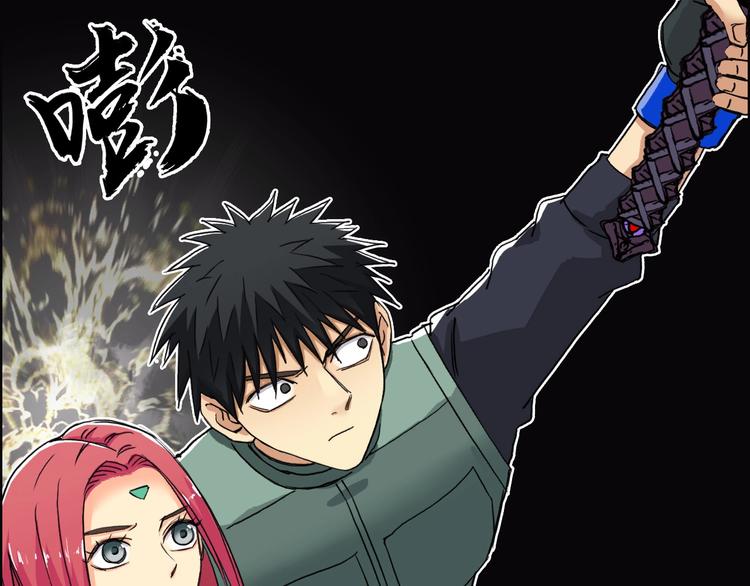 超能立方韩漫全集-第162话 传送失败无删减无遮挡章节图片 