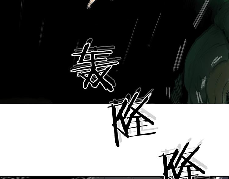 超能立方韩漫全集-第162话 传送失败无删减无遮挡章节图片 