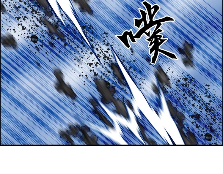 超能立方韩漫全集-第162话 传送失败无删减无遮挡章节图片 
