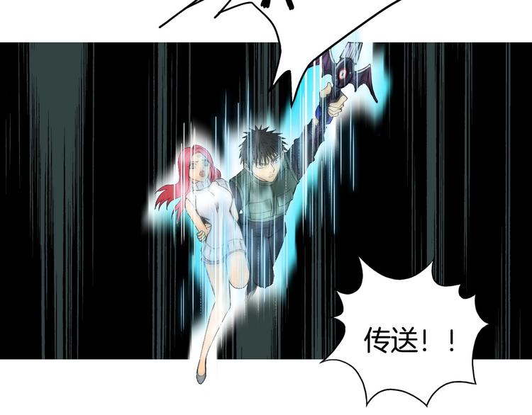 超能立方韩漫全集-第162话 传送失败无删减无遮挡章节图片 