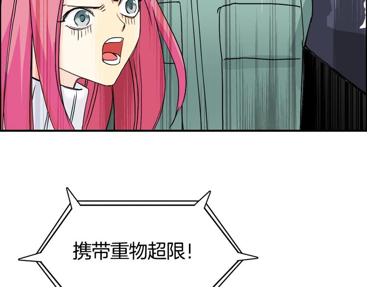 超能立方韩漫全集-第162话 传送失败无删减无遮挡章节图片 