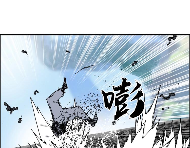 超能立方韩漫全集-第162话 传送失败无删减无遮挡章节图片 