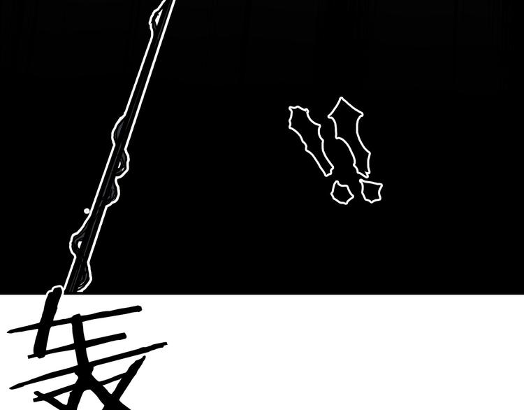 超能立方韩漫全集-第162话 传送失败无删减无遮挡章节图片 
