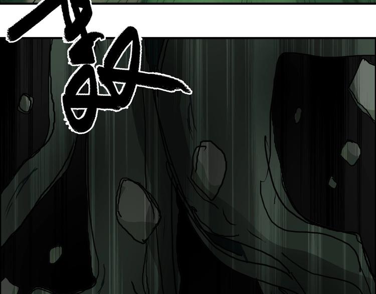 超能立方韩漫全集-第162话 传送失败无删减无遮挡章节图片 