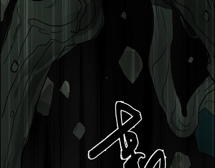 超能立方韩漫全集-第162话 传送失败无删减无遮挡章节图片 