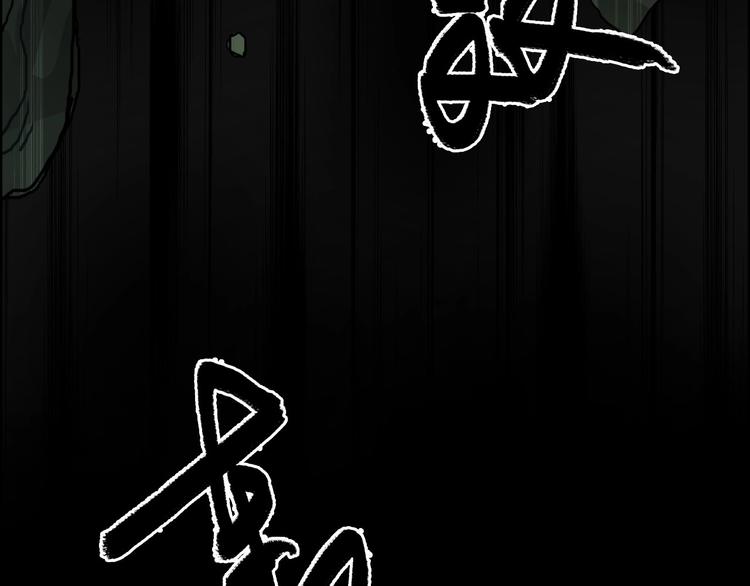 超能立方韩漫全集-第162话 传送失败无删减无遮挡章节图片 