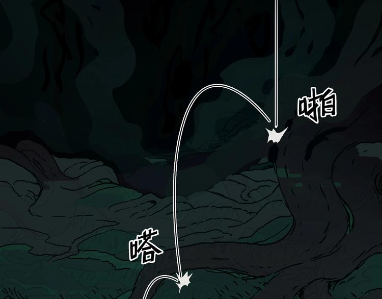超能立方韩漫全集-第162话 传送失败无删减无遮挡章节图片 