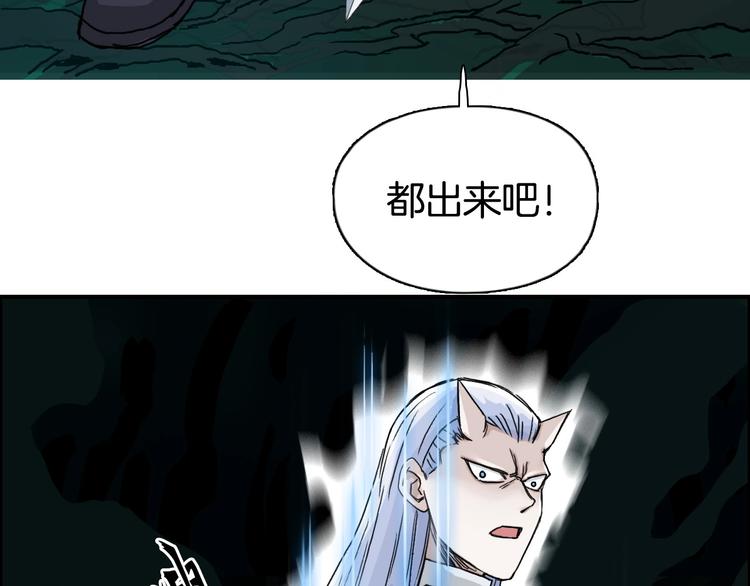 超能立方韩漫全集-第162话 传送失败无删减无遮挡章节图片 