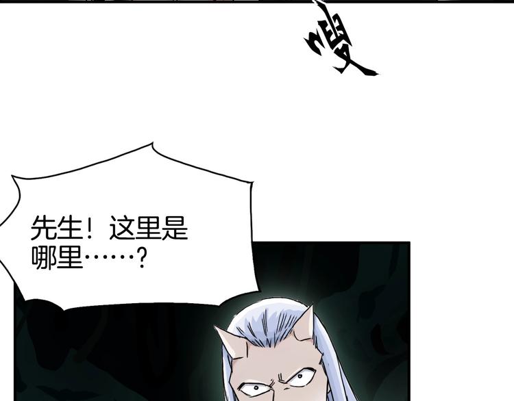 超能立方韩漫全集-第162话 传送失败无删减无遮挡章节图片 