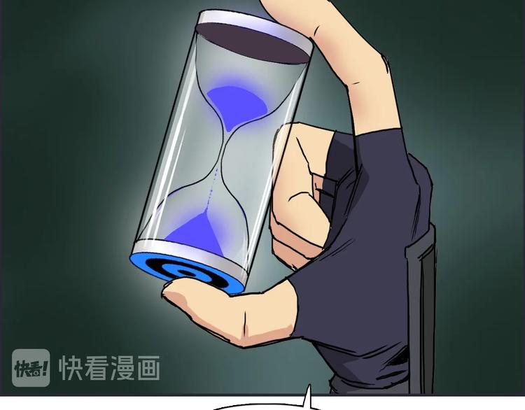 超能立方韩漫全集-第162话 传送失败无删减无遮挡章节图片 