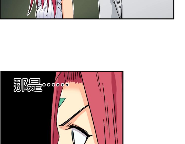 超能立方韩漫全集-第162话 传送失败无删减无遮挡章节图片 
