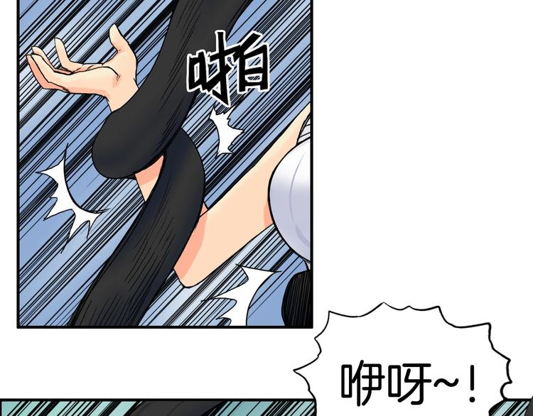 超能立方韩漫全集-第162话 传送失败无删减无遮挡章节图片 