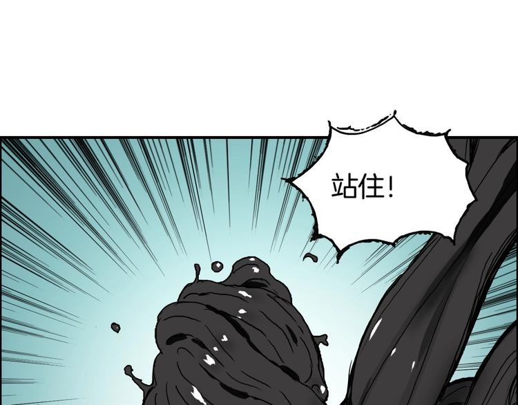 超能立方韩漫全集-第162话 传送失败无删减无遮挡章节图片 