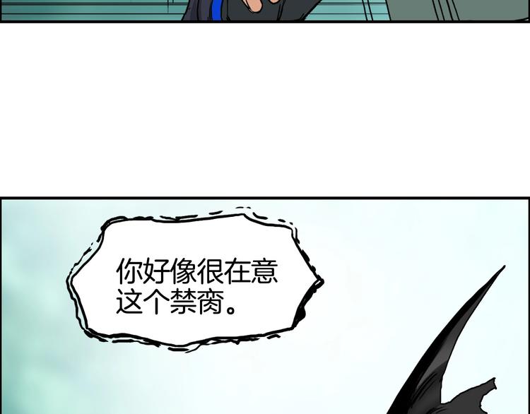 超能立方韩漫全集-第162话 传送失败无删减无遮挡章节图片 