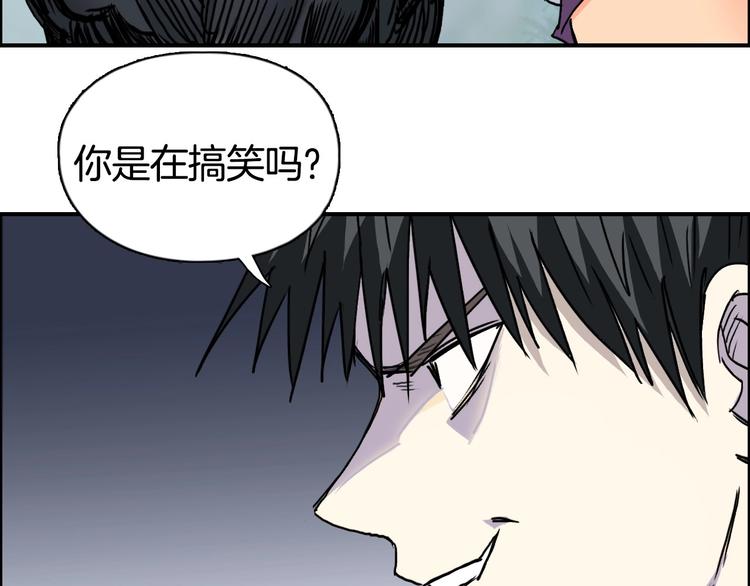 超能立方韩漫全集-第162话 传送失败无删减无遮挡章节图片 
