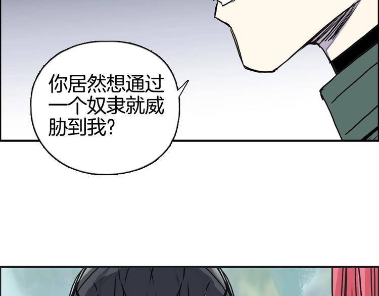超能立方韩漫全集-第162话 传送失败无删减无遮挡章节图片 