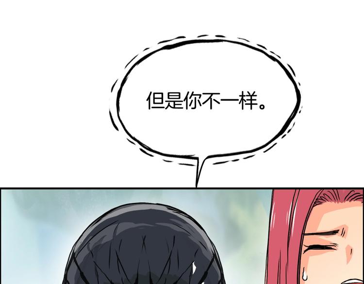 超能立方韩漫全集-第162话 传送失败无删减无遮挡章节图片 