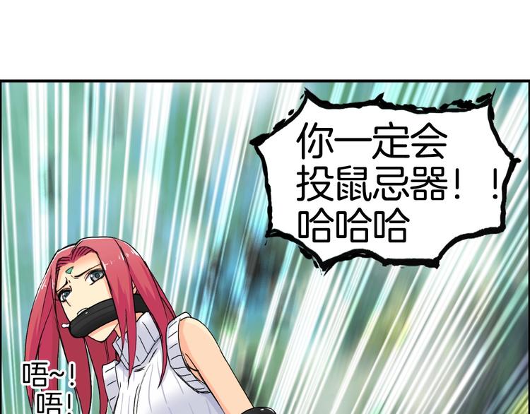 超能立方韩漫全集-第162话 传送失败无删减无遮挡章节图片 