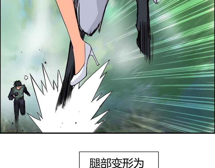 超能立方韩漫全集-第162话 传送失败无删减无遮挡章节图片 