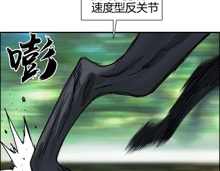 超能立方韩漫全集-第162话 传送失败无删减无遮挡章节图片 
