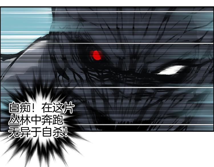 超能立方韩漫全集-第162话 传送失败无删减无遮挡章节图片 