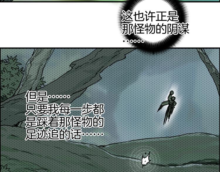 超能立方韩漫全集-第162话 传送失败无删减无遮挡章节图片 