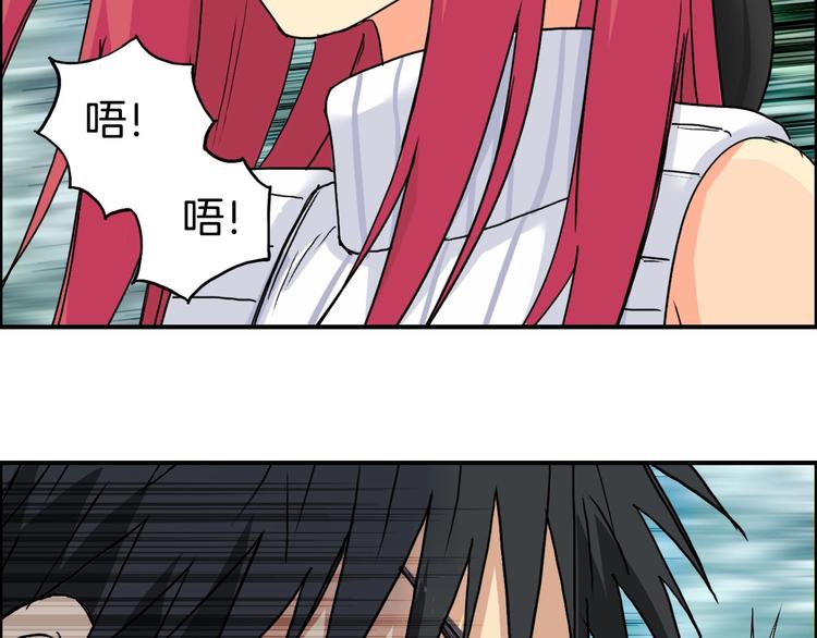超能立方韩漫全集-第162话 传送失败无删减无遮挡章节图片 