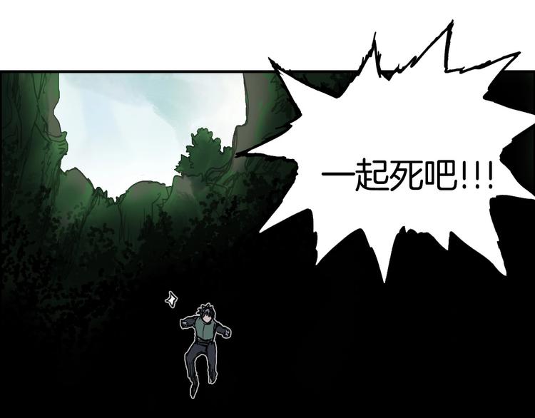 超能立方韩漫全集-第162话 传送失败无删减无遮挡章节图片 