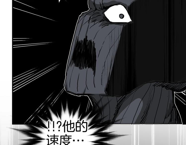 超能立方韩漫全集-第162话 传送失败无删减无遮挡章节图片 